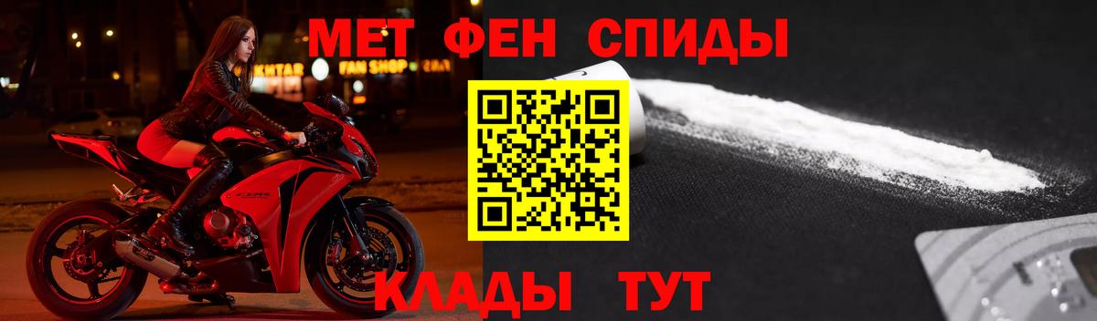 Тутаев  АМФ  Amphetamine  Вход с VPN  Амфетамин 97% 