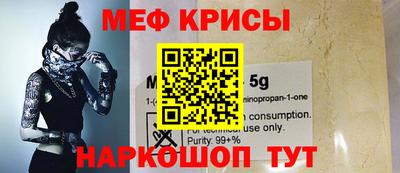 прущие крисы Бугуруслан