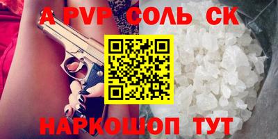 сатива Бузулук