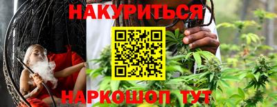 прущие крисы Бугуруслан