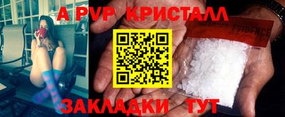 прущие крисы Бугуруслан