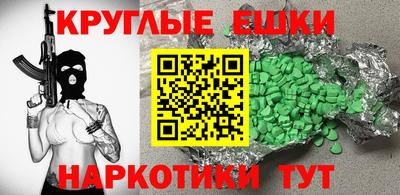 прущие крисы Бугуруслан