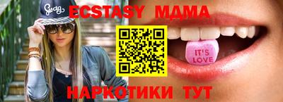 сатива Бузулук