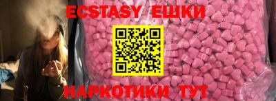 прущие крисы Бугуруслан
