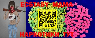 MDMA Будённовск