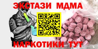 MDMA Будённовск