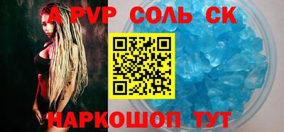 MDMA Будённовск