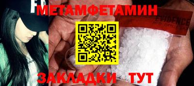 прущие крисы Бугуруслан