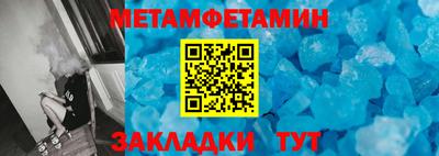 MDMA Будённовск