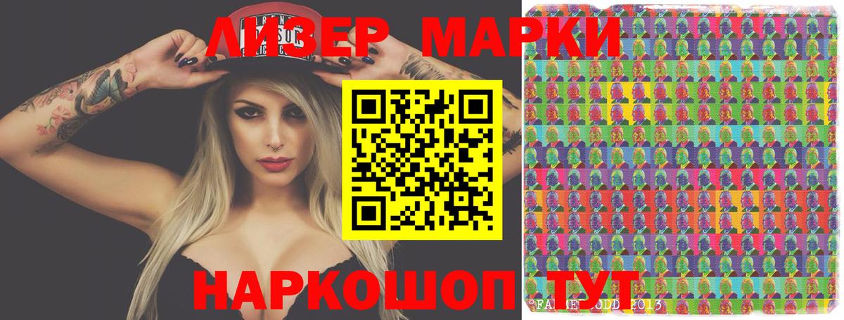 Тутаев  LSD-25 экстази кислота  Вход с VPN  Лсд 25 экстази ecstasy 