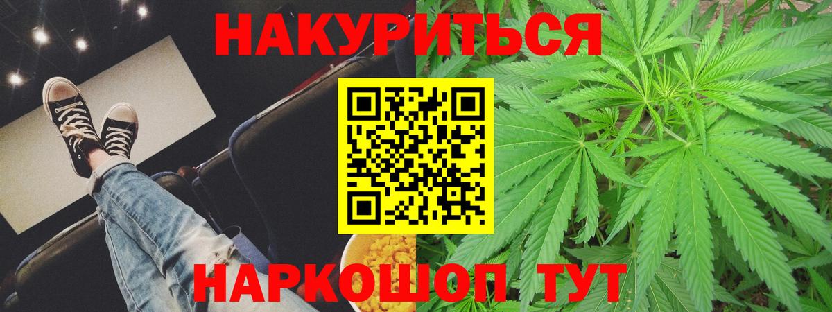 Бошки Шишки план Тутаев